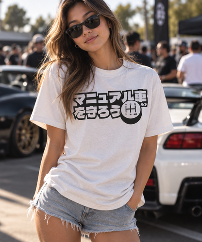 Save the Manuals – JDM Edition Tee