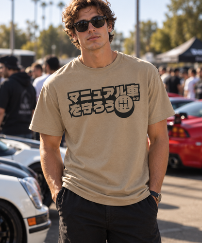 Save the Manuals – JDM Edition Tee