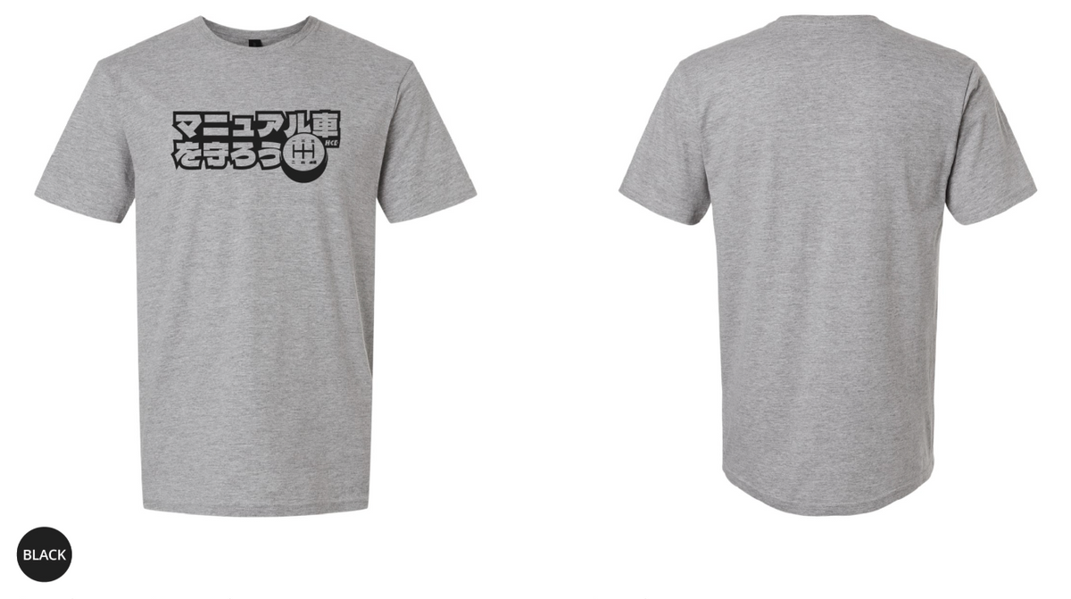 Save the Manuals – JDM Edition Tee