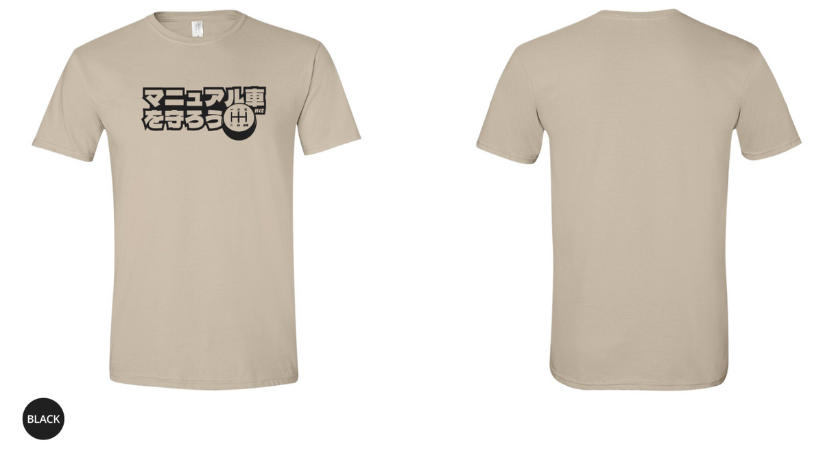 Save the Manuals – JDM Edition Tee